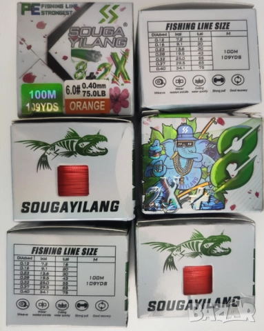 Плетени влакна 0,40 и 0,23мм - 100 метра , снимка 4 - Такъми - 42068879