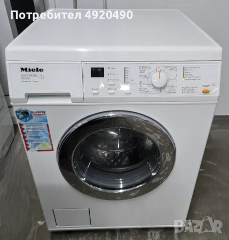 Пералня MIELE Softtronic W2241 5кг 1400 оборота, снимка 11 - Перални - 55743540