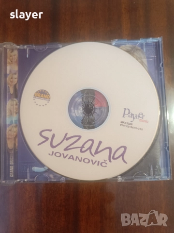 Оригинален диск Suzana Jovanovic, снимка 3 - CD дискове - 52512677