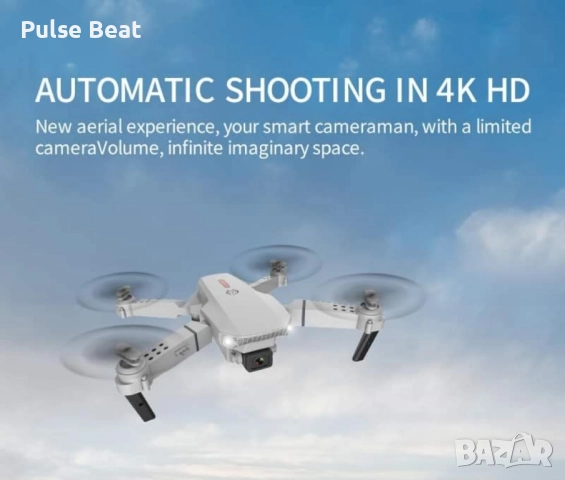 Дрон, 4k HD двойна камера, снимка 13 - Дронове и аксесоари - 52405428