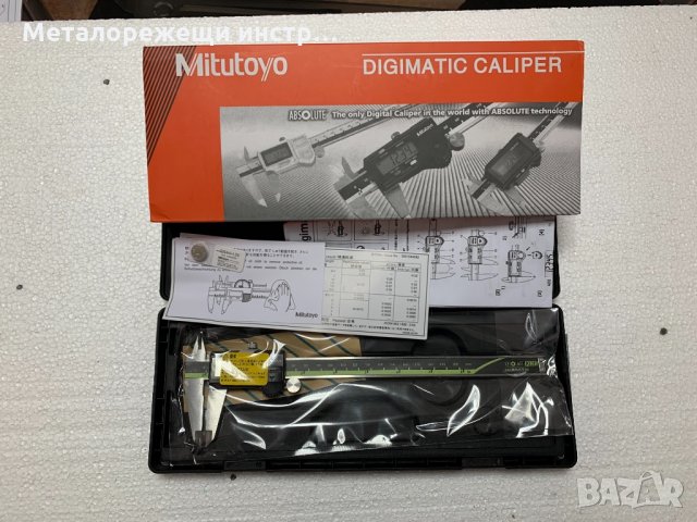 Дигитален шублер 0-200 мм. MITUTOYO