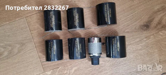 кондензатори Jantzen 68 uF, 82uF 