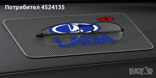 Подложка за табло на ”LADA” - 20 см./13 см., снимка 4 - Аксесоари и консумативи - 51427161