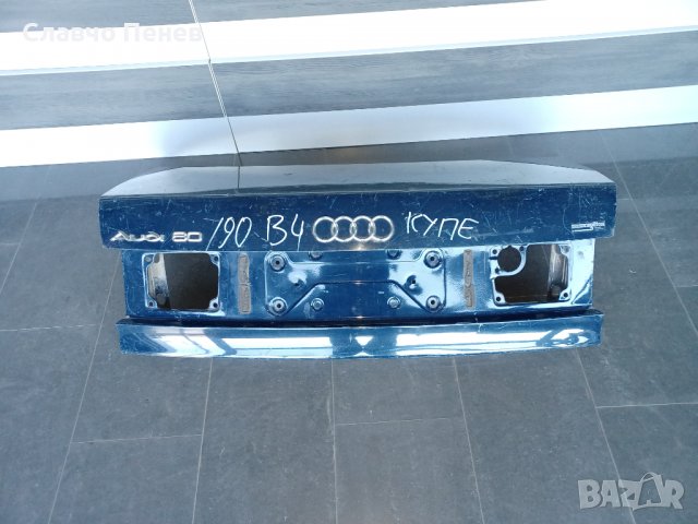 Капак заден за Ауди 80/90  седан, снимка 2 - Части - 38206832