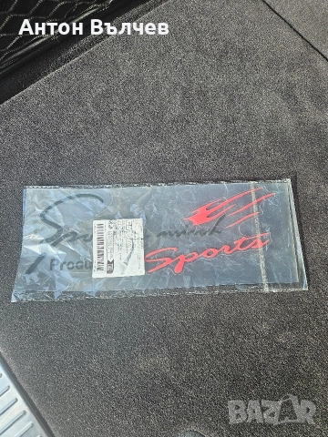 Капаци за огледала на Мерцедес+ПОДАРЪК , снимка 7 - Части - 52934364