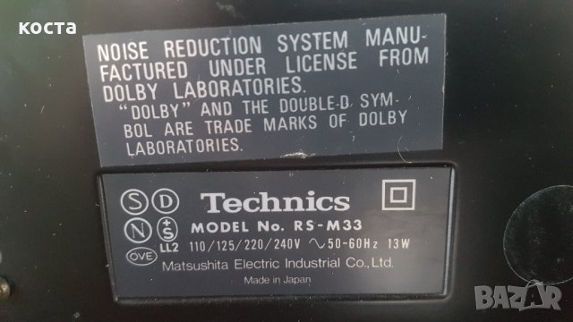 Technics RS-M33, снимка 12 - Декове - 35431468