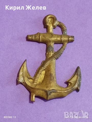 Стара Капитанска бронзова кокарда за КОЛЕКЦИЯ ДЕКОРАЦИЯ 53478, снимка 2 - Други ценни предмети - 53366079