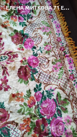 Кадифена покривка за маса страхотни цветове винтидж, снимка 5 - Покривки за маси - 52869559