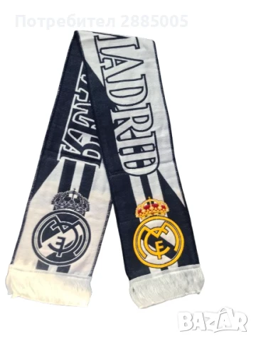 Шал Реал Мадрид