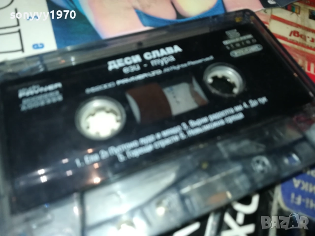 ДЕСИ СЛАВА-ОРИГИНАЛНА КАСЕТА 3011251841, снимка 8 - Аудио касети - 52594937