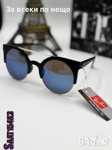 Cazal😎Ray-Ban Слънчеви Очила С UV400 Защита С ПОДАРЪК🎁 Калъф Код D2328, снимка 11 - Слънчеви и диоптрични очила - 49606901