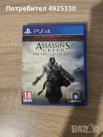 Игри за PLAYSTATION 4, снимка 4 - Игри за PlayStation - 55743510