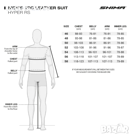 Текстилно мото яке SHIMA SOLID 2.0 FLUO,протектори,вентилация подплата, снимка 1