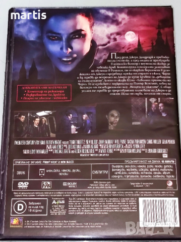ДВД Нощта на ужасите 2 /Бг.суб/, снимка 3 - DVD филми - 44777978