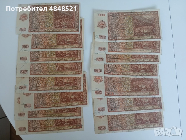 1000 лева от 1942г, снимка 2 - Нумизматика и бонистика - 55767921