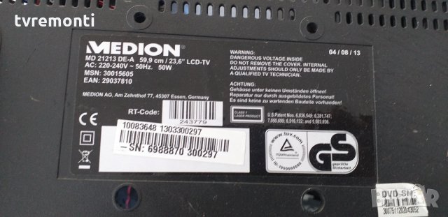 POWER BOARD , 17IPS61-2, снимка 6 - Части и Платки - 30372448