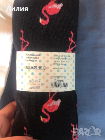 предлагам два броя НОВИ чорапогащниц, размер 134-140см, снимка 3 - Детски клинове - 51525669