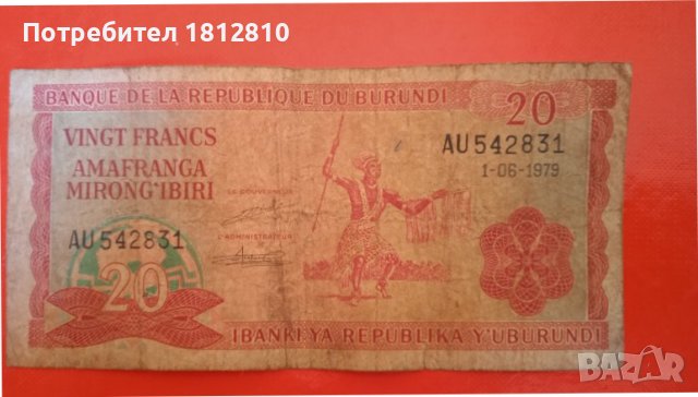 Банкнота 20 франка Бурунди 1979г., снимка 1 - Нумизматика и бонистика - 38724421