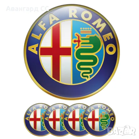 4 броя Силиконови стикери за Капачки на Джанти с лого Алфа Ромео, Авто тунинг Интериор, снимка 5 - Аксесоари и консумативи - 48560495