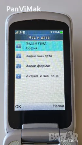 Motorola GLEAM - комплект, снимка 11 - Motorola - 55966412