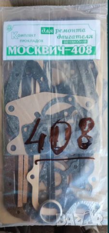 москвич 408-412, снимка 6 - Части - 37170676