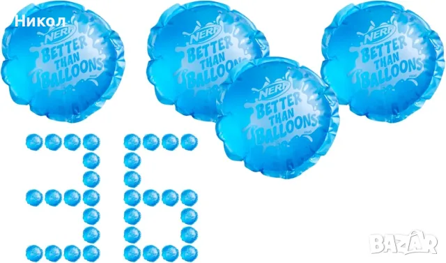 Водни бомби Nerf Better Than Balloons, 36 капсули, снимка 7 - Надуваеми играчки - 55847042