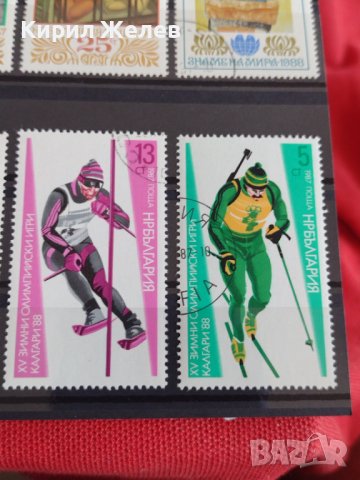 Пощенски марки  смесени серий ИЗКУСТВО,СПОРТ за колекция поща България 29319, снимка 9 - Филателия - 37690915