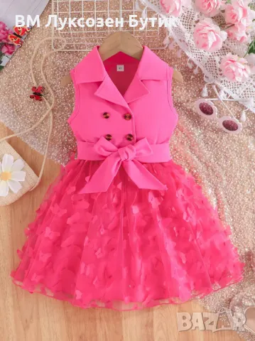 👶 ДЕТСКИ КОМПЛЕКТ – КОМФОРТ И СТИЛ ЗА НАЙ-МАЛКИТЕ! 👶