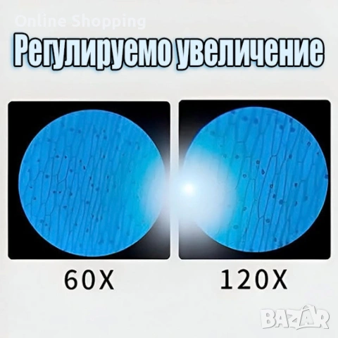 Детски преносим микроскоп с LED светлина, 60x-120x увеличение и стойка за смартфон, снимка 8 - Други - 53326910