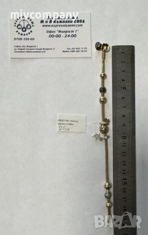 Златна гривна тип "Пандора" 12.66гр.20см., снимка 2 - Гривни - 54191787