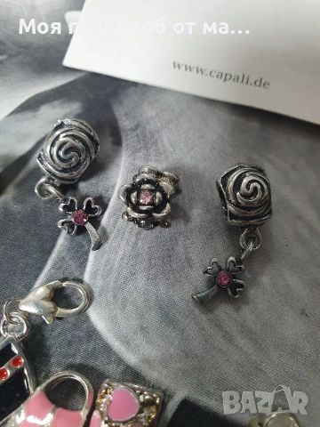 Capalli части шарми за гривни тип Pandora ., снимка 7 - Гривни - 54313605