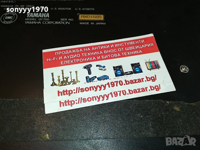 YAMAHA QY700 MUSIC SEQUENCER-MADE IN JAPAN 1405221743, снимка 18 - Ресийвъри, усилватели, смесителни пултове - 36759865