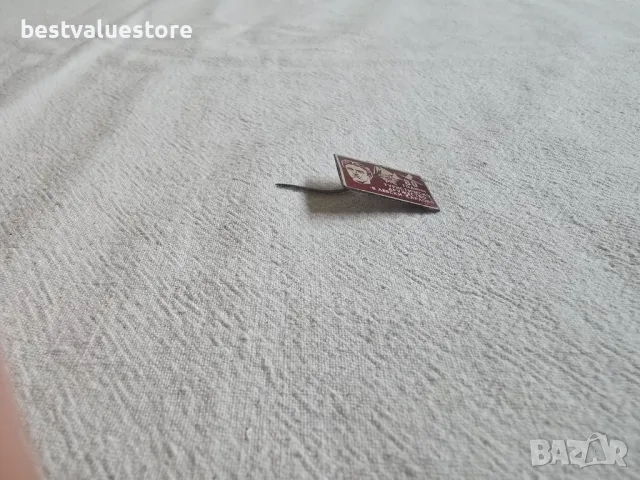 Ретро Значка 80 г. Туристическо Дружество В. Левски Карлово, снимка 2 - Колекции - 50420628