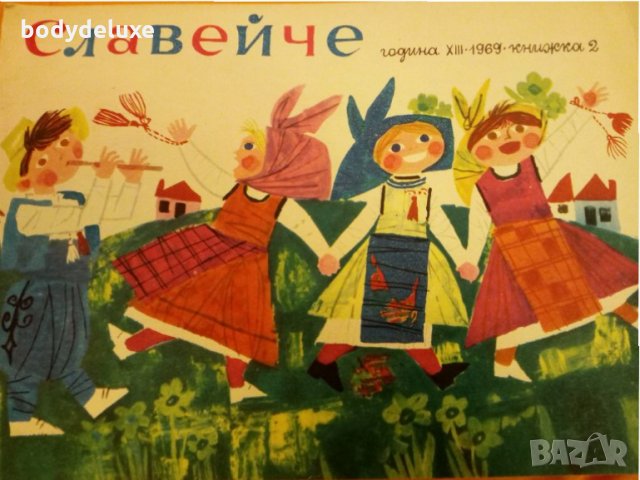 детски книжки с картинки, снимка 9 - Детски книжки - 34927490