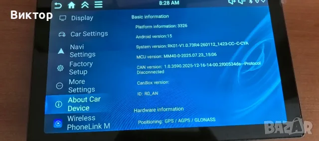 Android мултимедия Podofo A4529, снимка 8 - Навигация за кола - 55876543