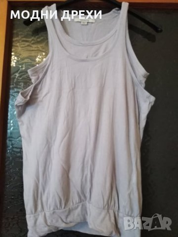 Много интересен марков потник RESERVED, снимка 1