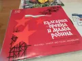 БЪЛГАРИЯ 2510241315, снимка 1