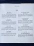 Паста и опера - книга с менюта от класически 17 италиански рецепти по велики итал.опери + CD на арии, снимка 3