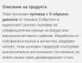 Оригинален Мъжки Пуловер Versace  цвят крем,мръсно бяло размер М/L подарък за Свети Валентин, снимка 6