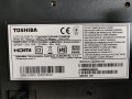 LED Driver board - 17CON07-3 TV Toshiba 24W1333G, снимка 3