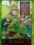 Таро и оракулски карти, снимка 12