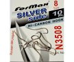 Морски куки за зарган, илария и кефал - две контри Formax Baitholder Silver Hook, снимка 2