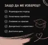 Помощ за университета , снимка 4