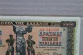 5000 Драхма банкнота /1942-ра година/, снимка 13
