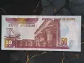 Банкнота - Египет - 50 паунда UNC | 2022г., снимка 2