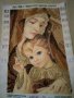 Гоблен "Богородица с младенеца", снимка 2