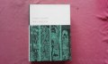 Жан-Кристоф - Ромен Роллан , снимка 1 - Художествена литература - 39872881