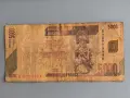 Банкнота - Конго - 5000 франка | 2013г., снимка 1