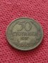 Монета 50 стотинки 1937г. Царство България за колекция - 24905