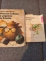 книги., снимка 2